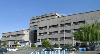 دانشگاه شهید بهشتی در صدر دانشگاه های علوم پزشکی ایران