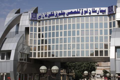  فارابی 